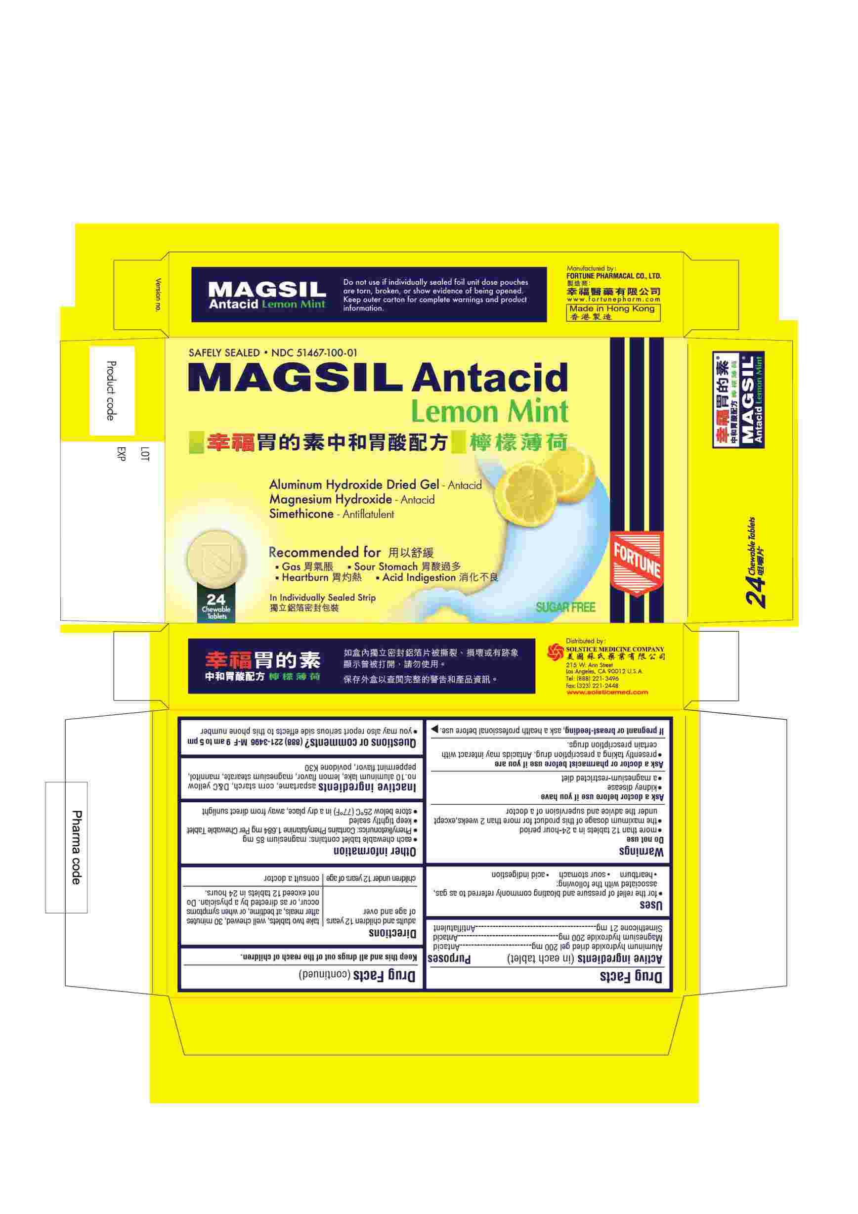 Magsil Antacid (lemon Mint) — Reference image, actual packaging may vary