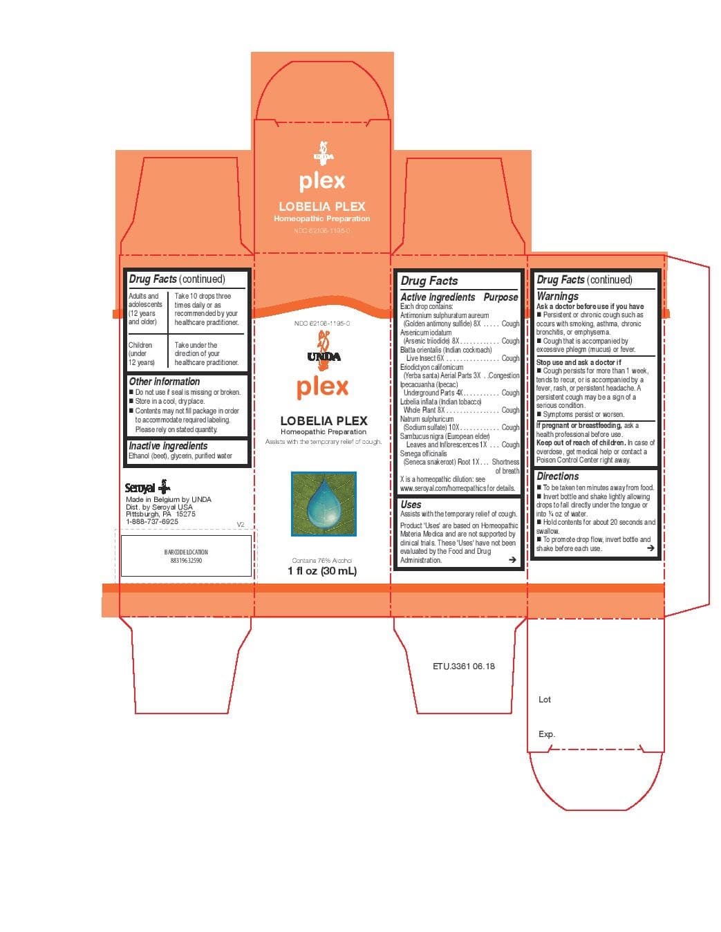 Kids Cough Relief Syrup — Reference image, actual packaging may vary