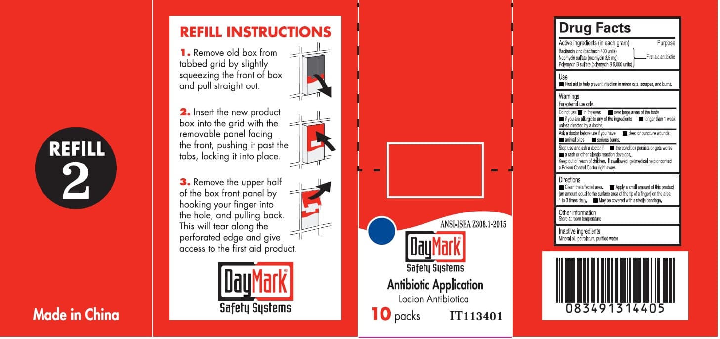 Refill 2 — Reference image, actual packaging may vary