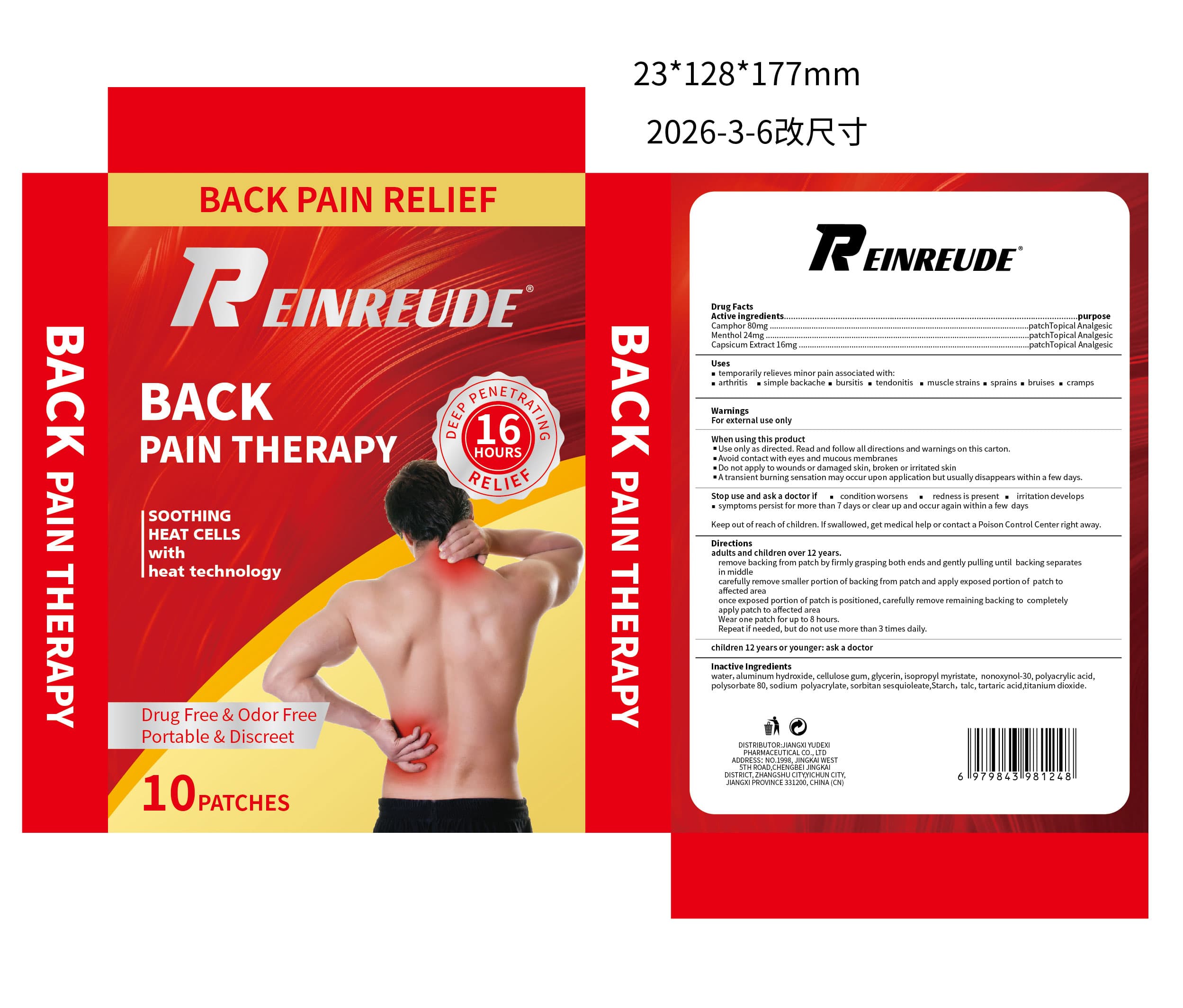 Reinreude Back Pain Therapy — Reference image, actual packaging may vary