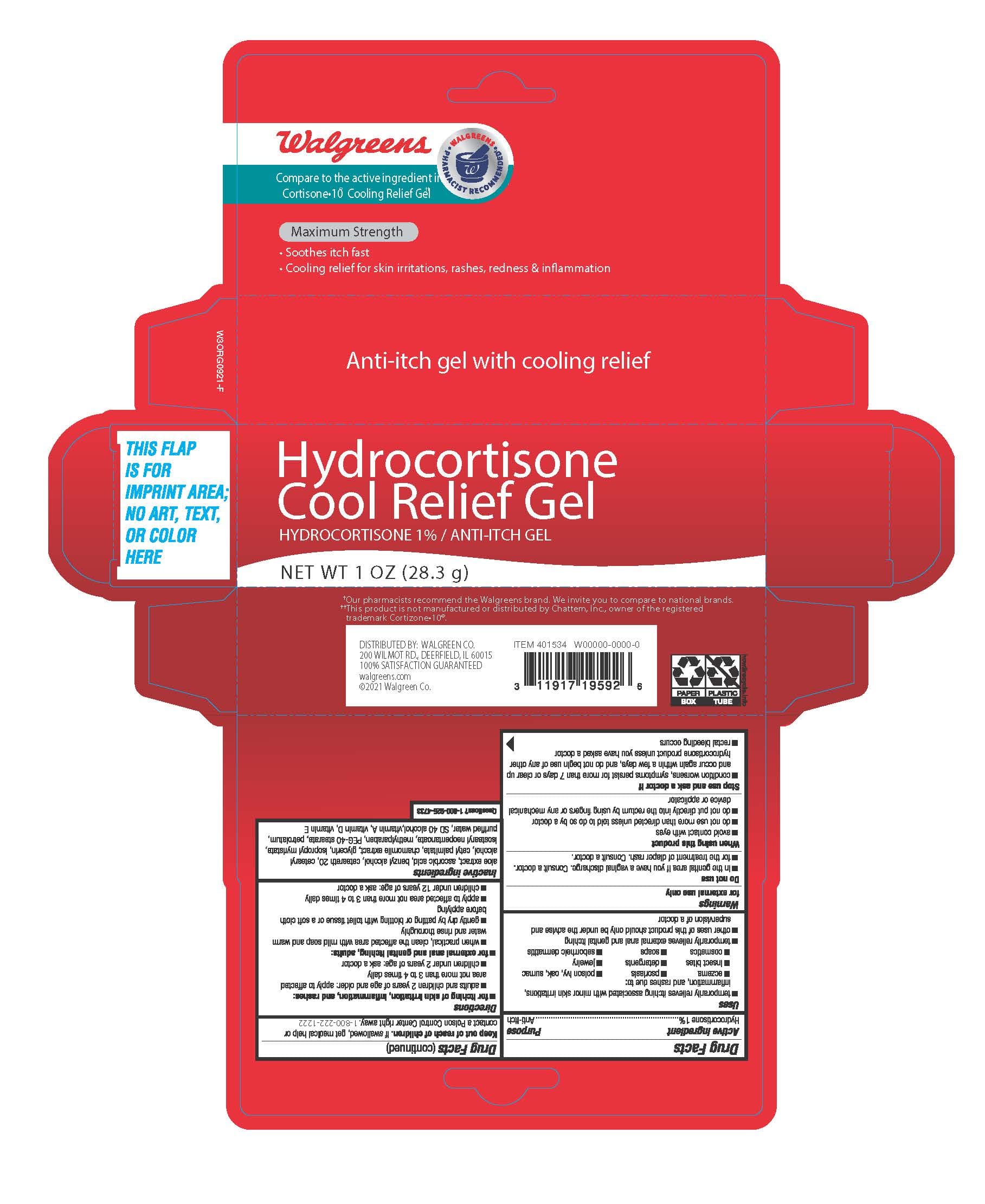 Hydrocortisone — Reference image, actual packaging may vary