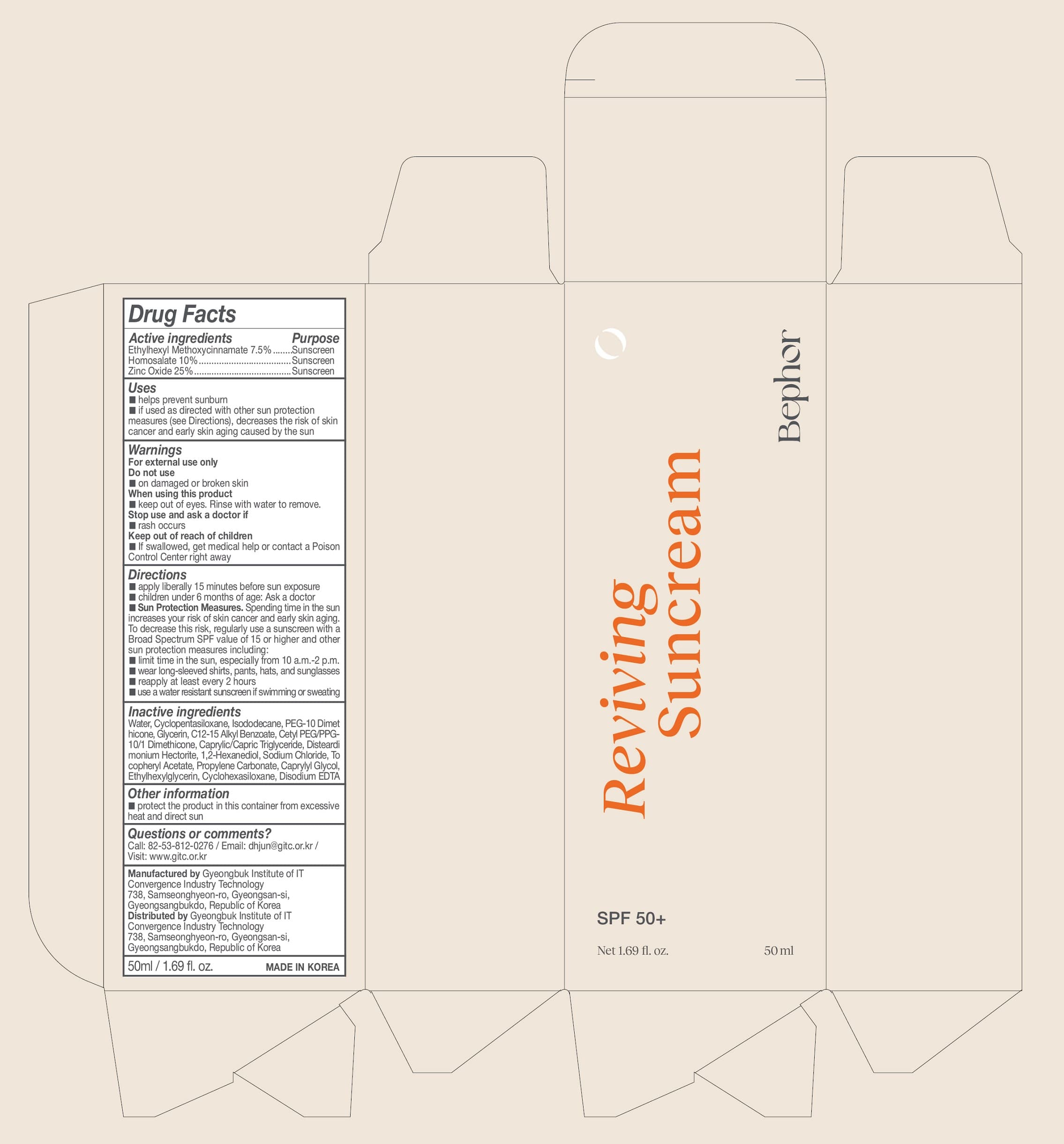Menow Sunscreen — Reference image, actual packaging may vary