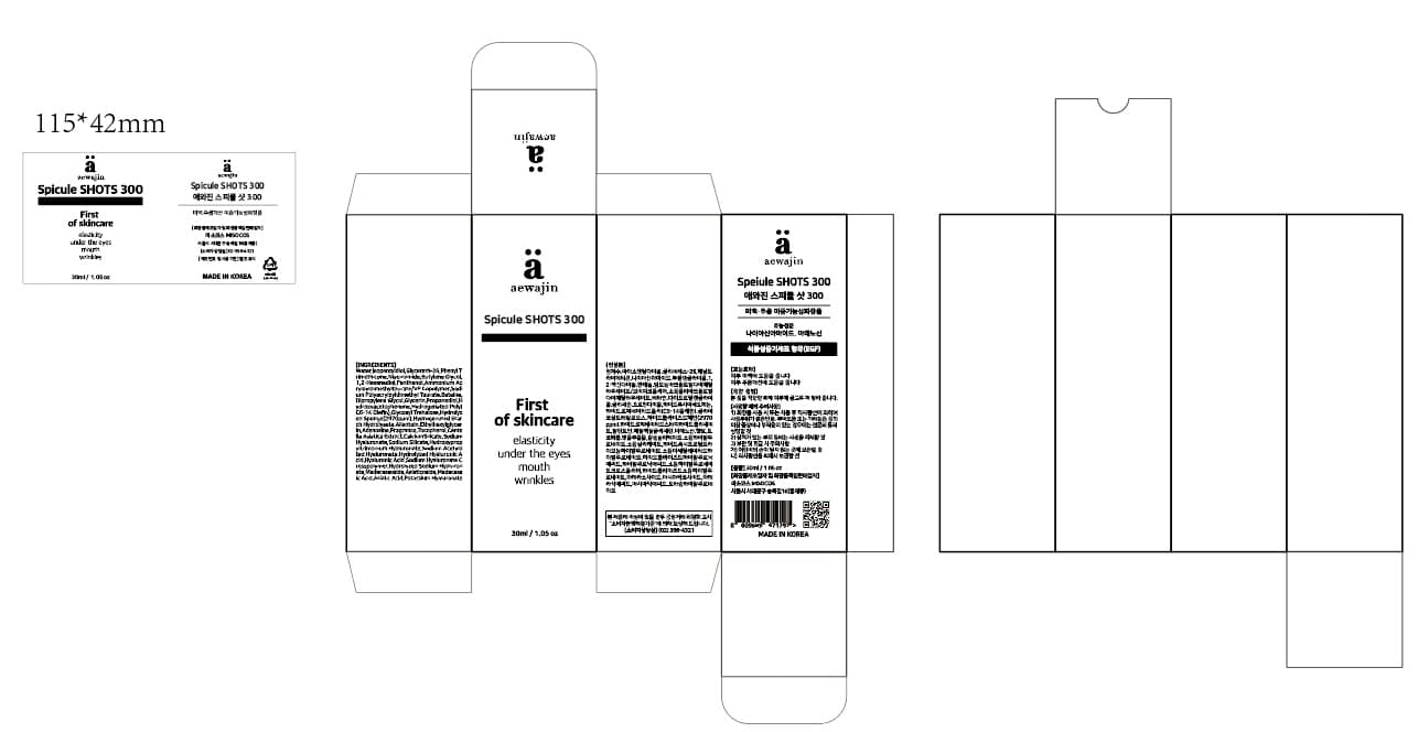 The Skin House Rose Heavencream (Adenosine, Niacinamide) package label