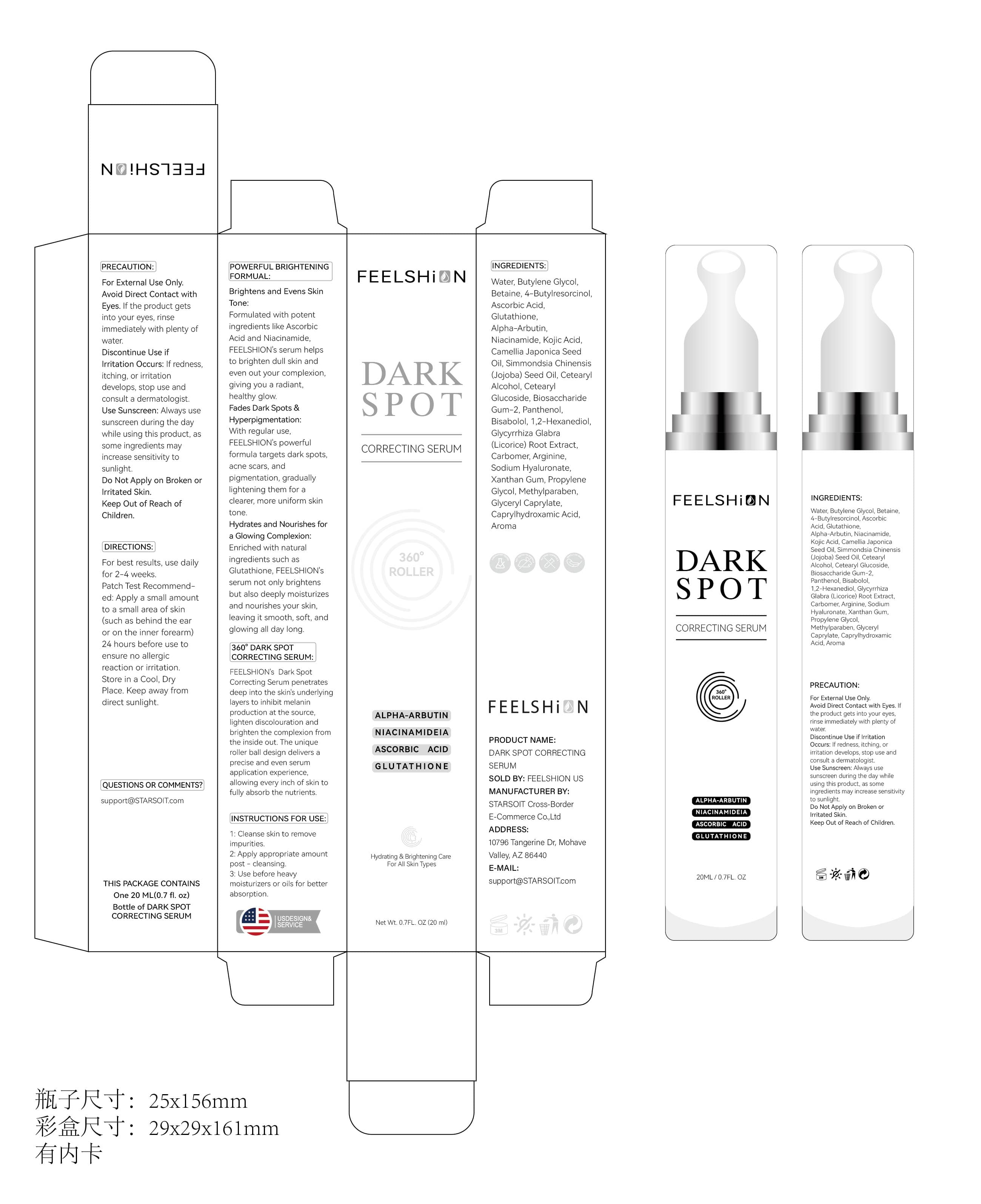 Feelshion Dark Spot Remover Serum (Ascorbic Acid,glutathione,niacinamide,kojic Acid) package label