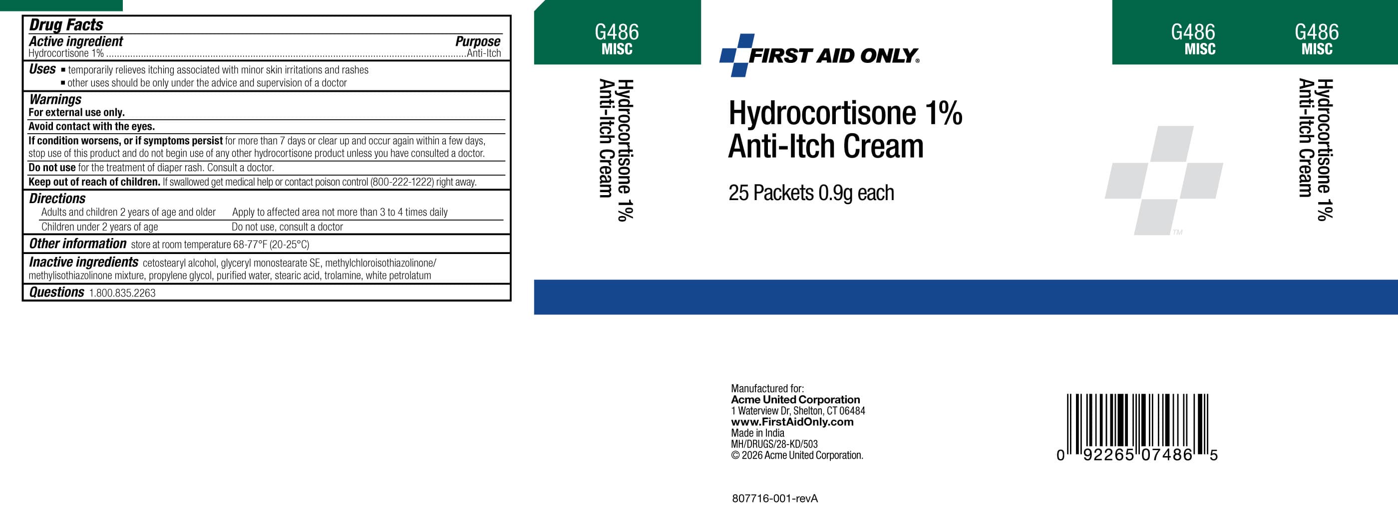 Hydrocortisone 1% — Reference image, actual packaging may vary