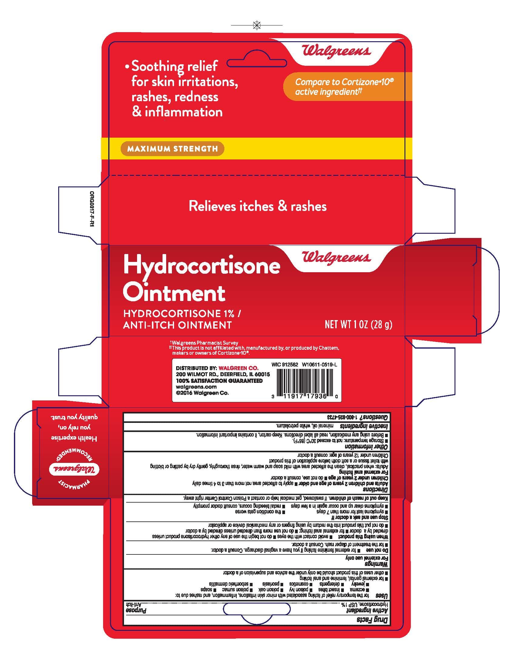 Hydrocortisone Ointment — Reference image, actual packaging may vary
