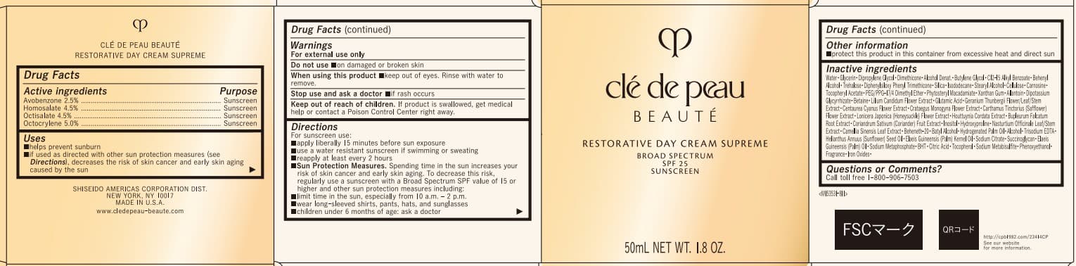 Erborian Bb Creme Au Ginseng Chocolate SPF 20 — Reference image, actual packaging may vary